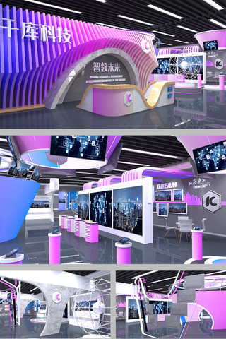 展馆展厅科技文化墙圆形立体蓝色紫色现代科技展厅