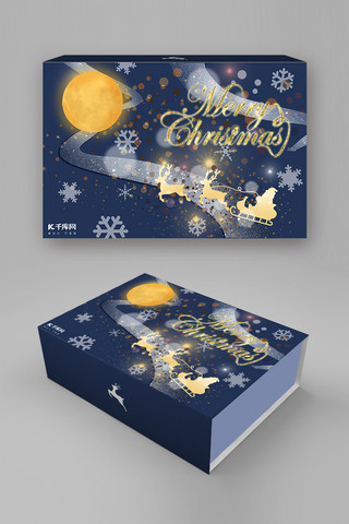 圣诞节雪花礼盒海报模板_圣诞节圣诞老人 雪花蓝色创意礼盒包装