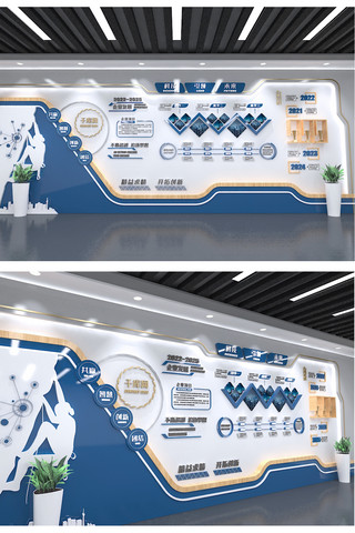 未来企业文化墙海报模板_科技企业文化墙圆形蓝色灰色现代实木立体文化墙