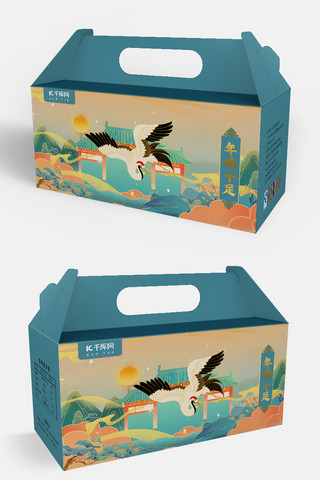 年货节礼盒白鹤蓝色简约礼盒包装礼盒
