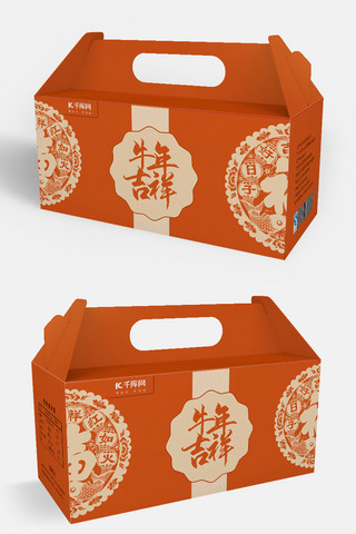 年货节礼盒剪纸橙色简约礼盒包装礼盒