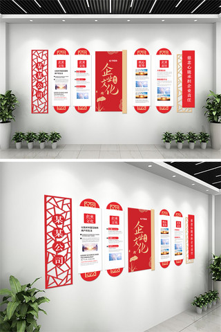 立体文化墙展示海报模板_企业文化莲花红色中式文化墙