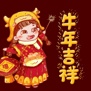 牛年吉祥小女孩红色卡通公众号次图