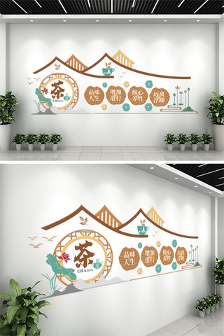 背景海报模板_茶道茶壶黄色中国风文化墙