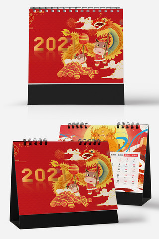 中国风简约画册海报模板_2021年牛年台历红色中国风画册