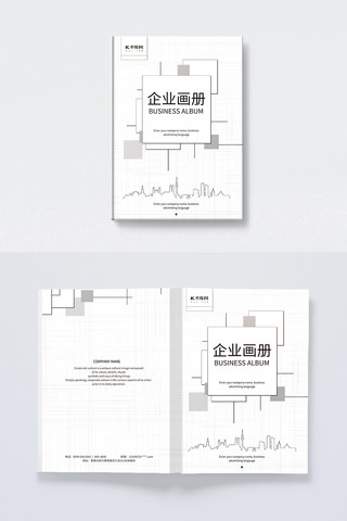 简洁创意画册海报模板_企业宣传册白色简洁创意画册封面