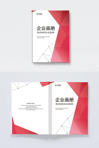 大气简洁封面设计海报模板_企业画册红色大气简洁画册封面