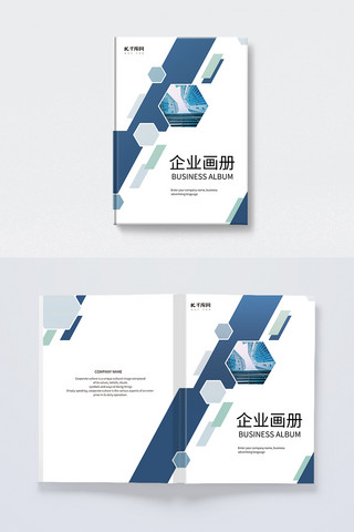 蓝海报模板_企业宣传册蓝公个性大气画册封面