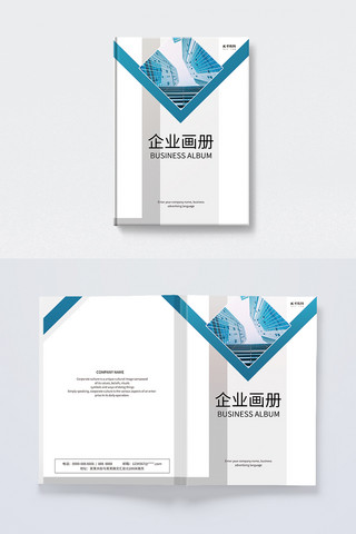 蓝色高档画册海报模板_企业宣传册蓝色高档画册封面