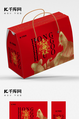 年货中国风包装海报模板_新年年货节金鱼 红色 金色中国风包装礼盒