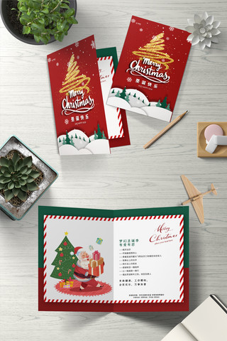 圣诞原创模板海报模板_圣诞快乐红色简洁大气贺卡