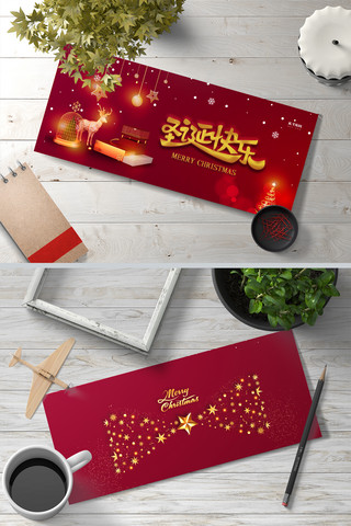 圣诞节贺卡简约海报模板_横版圣诞快乐红色简约贺卡