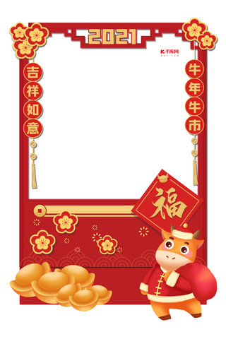 可爱海报边框海报模板_2021牛年红色中国风海报相框