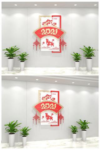 新年春节文化墙新春红色 金色中国风文化墙