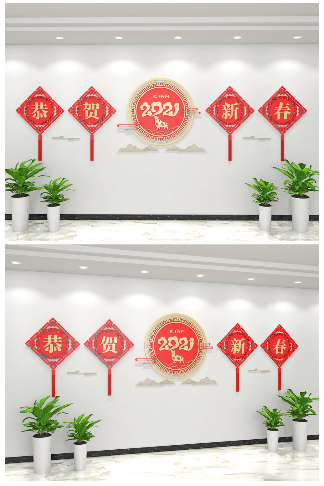 文化墙海报模板_新年文化墙春节红色 金色中国风文化墙