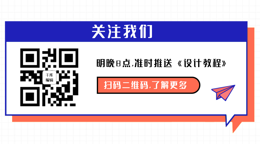 关注二维码对话框白色简约公众号二维码图片