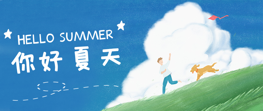 你好夏天天空和草坪蓝色手绘小清新公众号首图图片