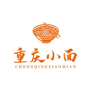 字体LOGO面条橙色简约LOGO