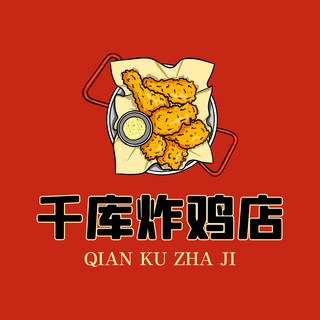 美食logo海报模板_LOGO炸鸡店红色卡通LOGO