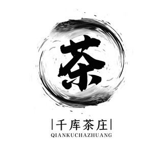 餐饮logo海报模板_LOGO茶庄白色中国风LOGO