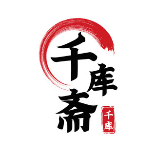 美食logo海报模板_LOGO餐饮美食白色中国风LOGO