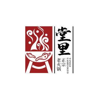 火锅店素材海报模板_logo几何红色中式文章配图