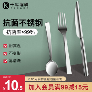 餐具主图餐具用品绿色渐变主图