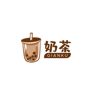 字体变形海报模板_茶饮店logo珍珠奶茶棕色卡通简约字体logo