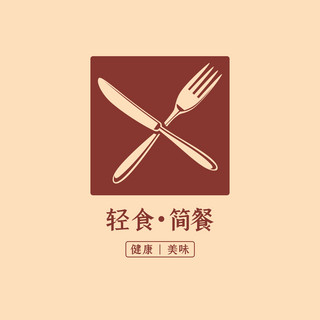美食logo海报模板_轻食简餐健康美食彩色简约字体LOGO