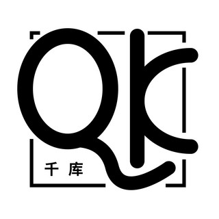 QK字体设计QK字体设计黑色卡通LOGO