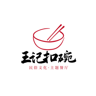 logo 碗简笔画红色中式文章配图