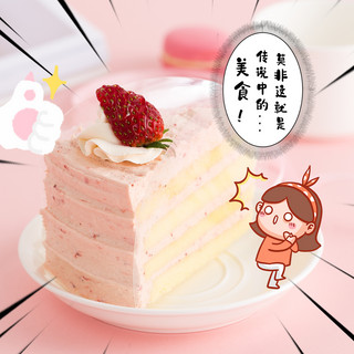 PLOG春草莓奶油蛋糕粉色涂鸦漫画风小红书封面