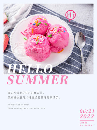 杂志海报模板_你好夏天雪糕冰淇淋玫红色小清新杂志风小红书