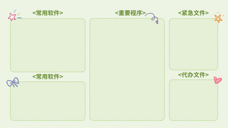 壁纸海报模板_电脑壁纸卡通元素绿色小清新电脑分区壁纸