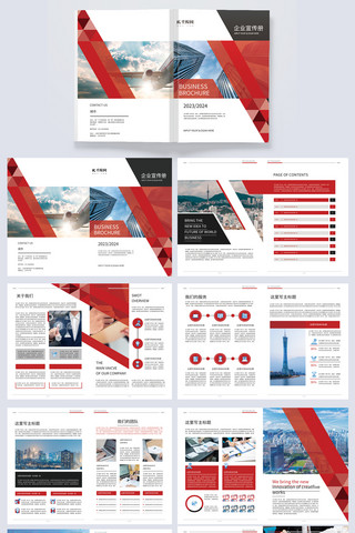 大气书籍封面设计海报模板_大气宣传画册企业红色简约商务画册封面