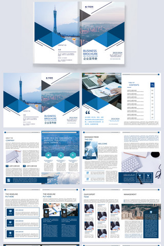 目录数字海报模板_大气宣传册子企业蓝色商务简约画册封面