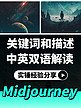 midjourney实锤经验分享彩色简约小红书配图