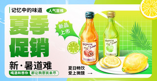 夏季美食广告元素绿色渐变banner