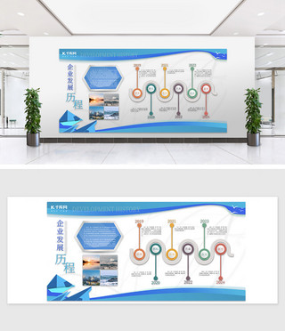 简洁创意展板海报模板_简洁文化墙企业蓝色简约科技文化墙
