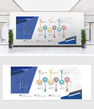 蓝色几何城市海报模板_大气文化墙企业蓝色简洁文化墙