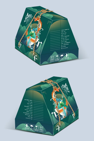 端午设计海报模板_端午粽子包装绿色国潮风包装盒