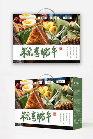 蛋黄粽子海报模板_端午粽子绿色摄影风包装盒