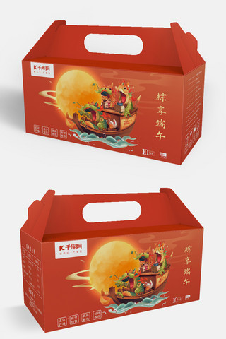 五月五海报模板_端午节粽子礼盒红色国潮风包装盒
