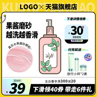 商品主图商品 沐浴黄色电商电商