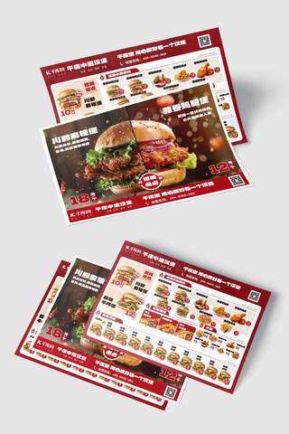 意大利美食节海报模板_餐饮美食汉堡炸鸡红色创意菜单