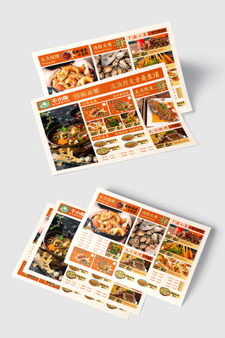 ,餐饮海报模板_餐饮行业菜单美食橙色创意菜单