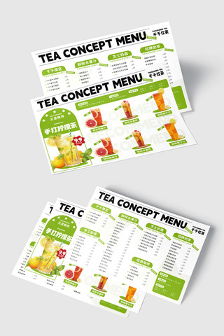 餐饮开业代金券海报模板_横版菜单水果茶饮料菜单绿色简约横版菜单