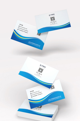 公司年终庆功宴标语海报模板_简洁商务几何形状蓝色大气名片