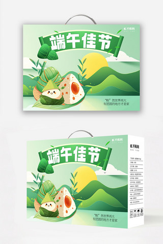 涂料包装海报模板_端午佳节端午绿色渐变包装盒