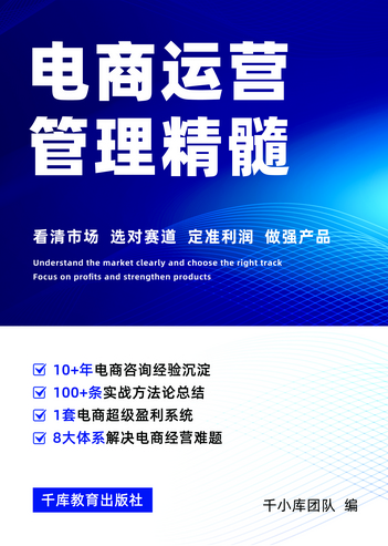 书籍学术书籍蓝色渐变海报宣传海报素材